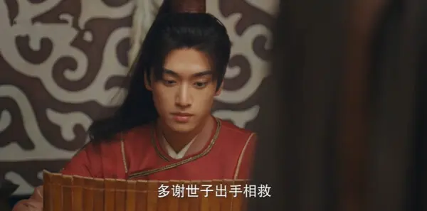 长风少年词第8集剧照