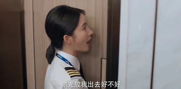飞到我心上第24集剧照